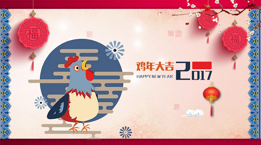 福分割线